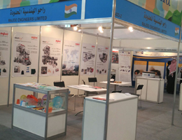 Expositions: Saudi PPP 2016